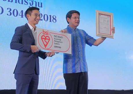 นายสยาม ศิริมงคล อธิบดีกรมการพัฒนาชุมชน รับมอบใบรับรองมาตรฐานการจัดการความรู้ ISO 30401:2018 จากผู้แทนจาก BSI ทีมงานศูนย์ศึกษาและพัฒนาชุมชนอุดรธานี