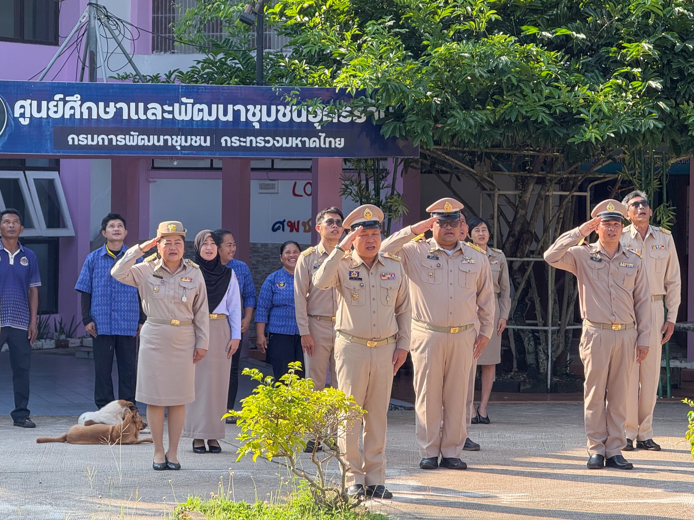 ศพช.อุดรธานี ดำเนินกิจกรรมเคารพธงชาติ