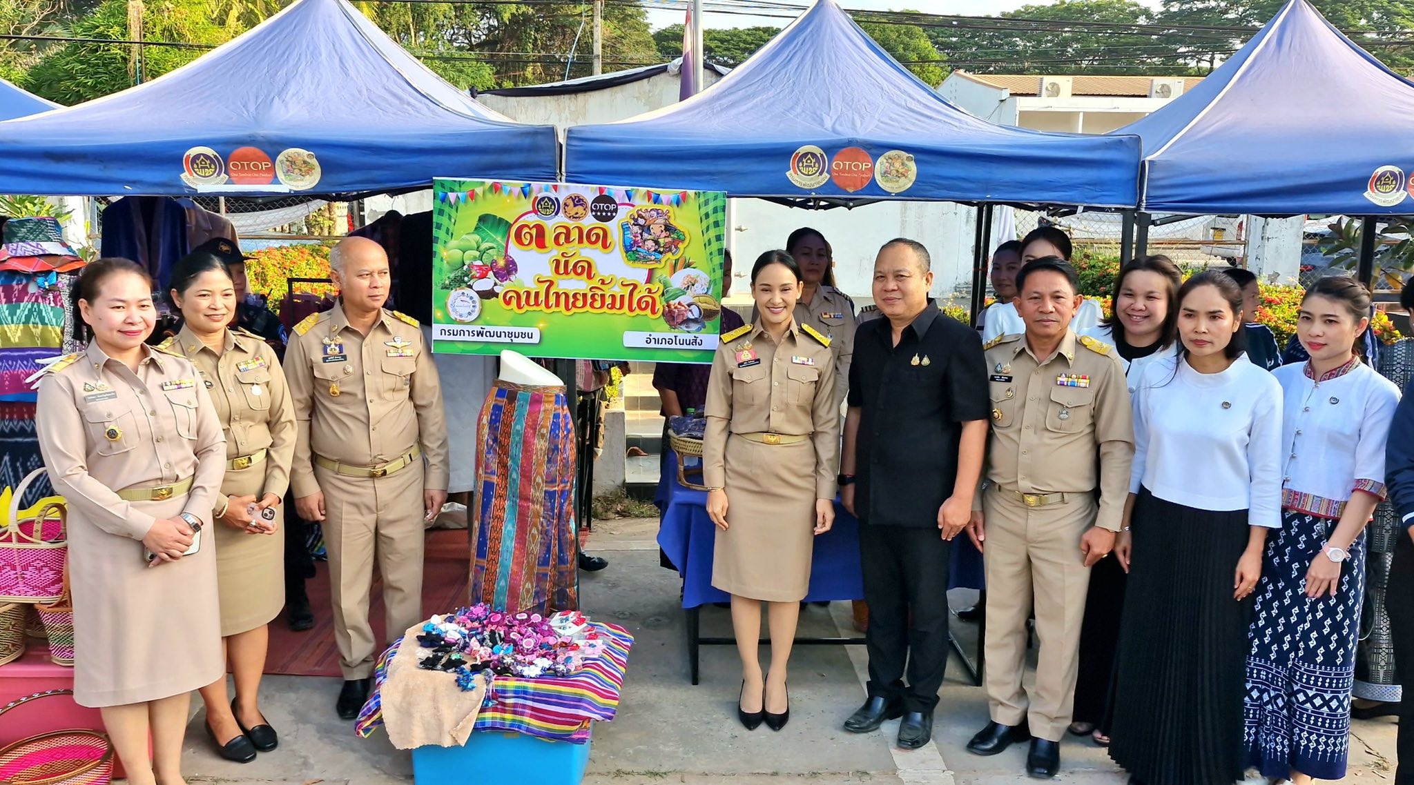 ผู้ตรวจฯกรม พช. (นายพิสดาร ประดา) ร่วมเปิดที่ว่าการอำเภอโนนสังแห่งใหม่ พร้อมผลักดันนโยบายรัฐบาลและส่งเสริมช่องทางการตลาด สินค้าชุมชน