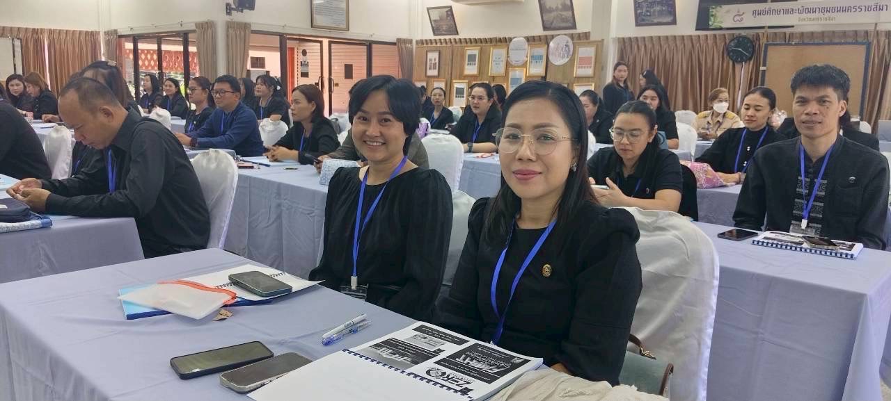 ศพช.อุดรธานี การประชุมเชิงปฏิบัติการเพิ่มประสิทธิภาพบุคลากร ด้านการเงิน การคลัง และการบัญชี