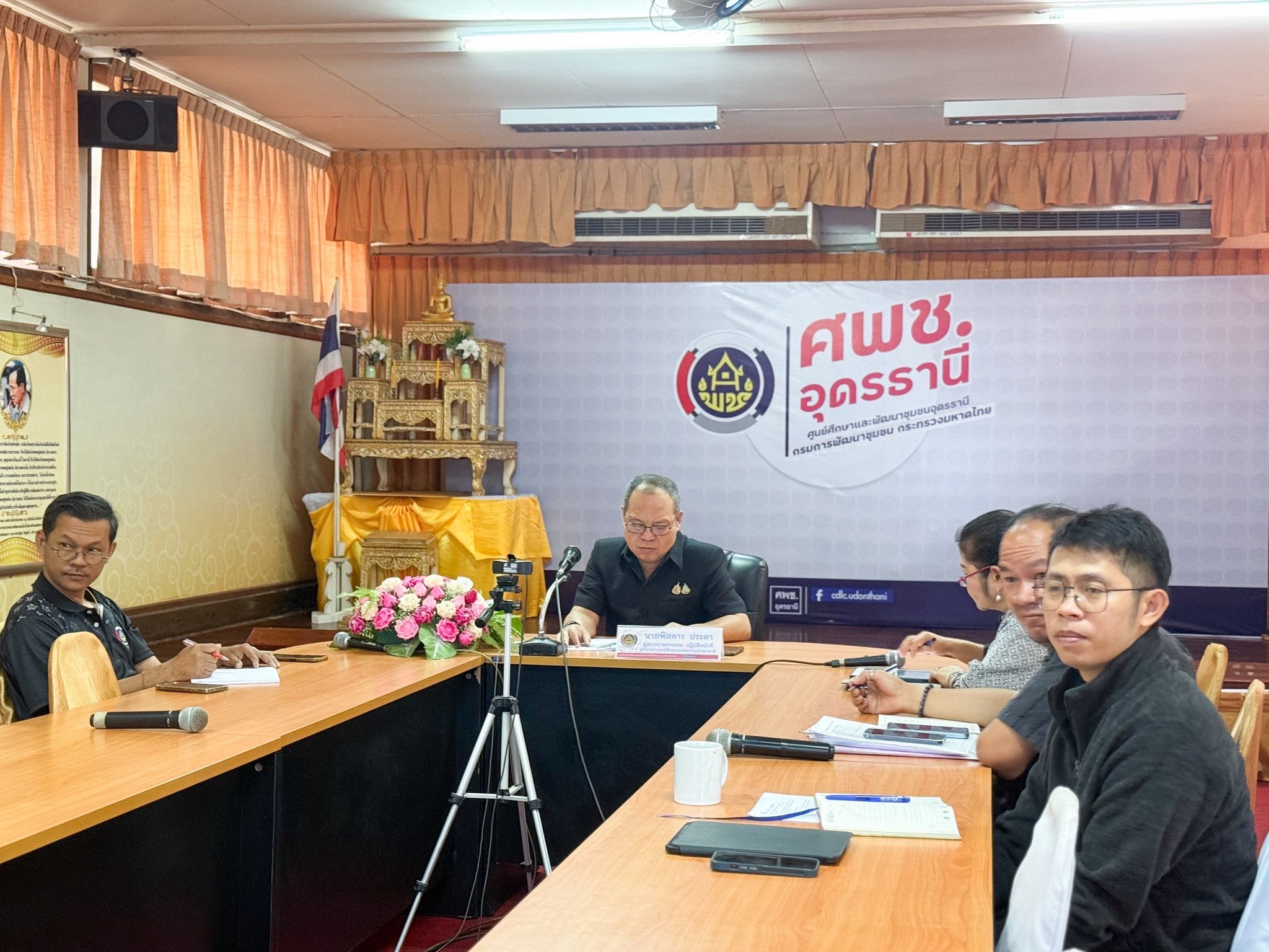 ศพช.อุดรธานี ร่วมการประชุมคณะกรรมการกลั่นกรองแผนโครงการที่จังหวัดและกลุ่มจังหวัดขอรับการสนับสนุนงบประมาณจากกรมการพัฒนาชุมชน