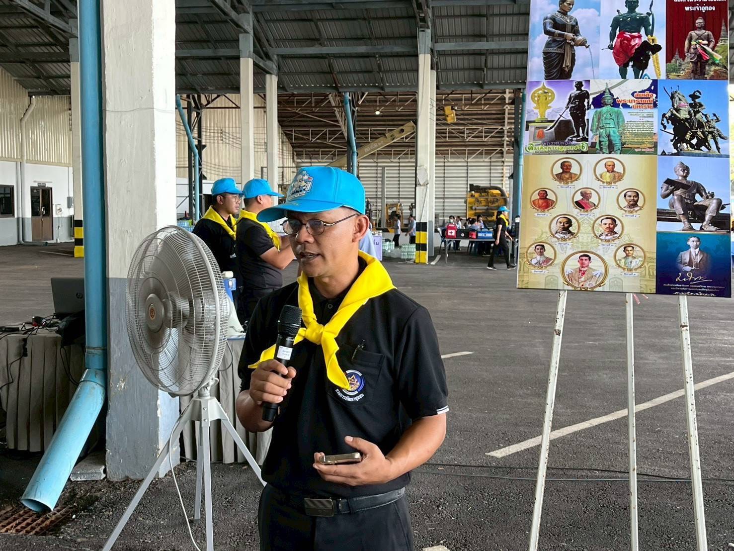 ศพช.อุดรธานี ร่วมรับเสด็จฯ พระบาทสมเด็จพระเจ้าอยู่หัว และสมเด็จพระนางเจ้าฯ พระบรมราชินี