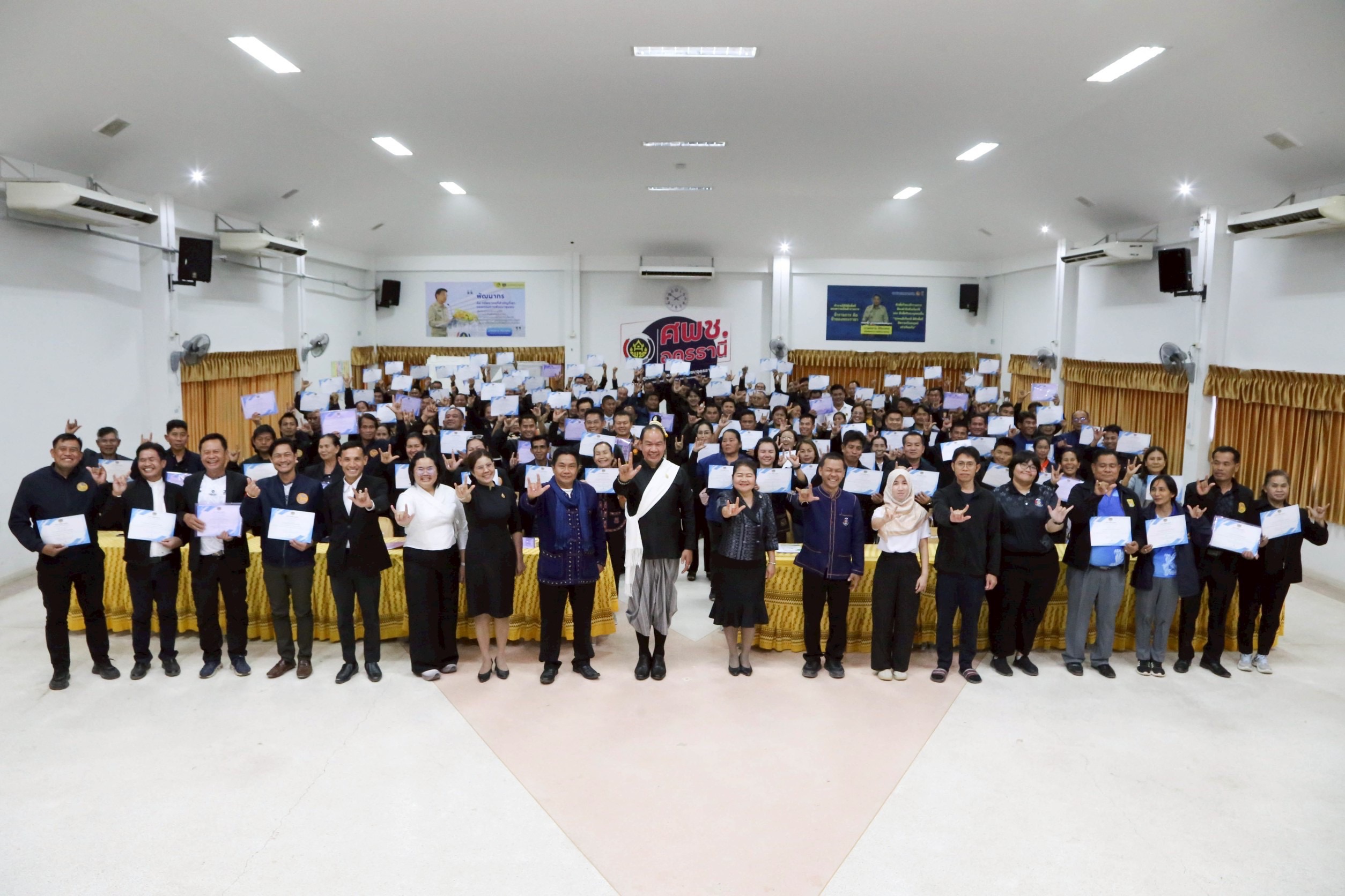 ศพช.อุดรธานี ดำเนินโครงการเสริมสร้างและพัฒนาผู้นำการเปลี่ยนแปลง ประจำปี 2569