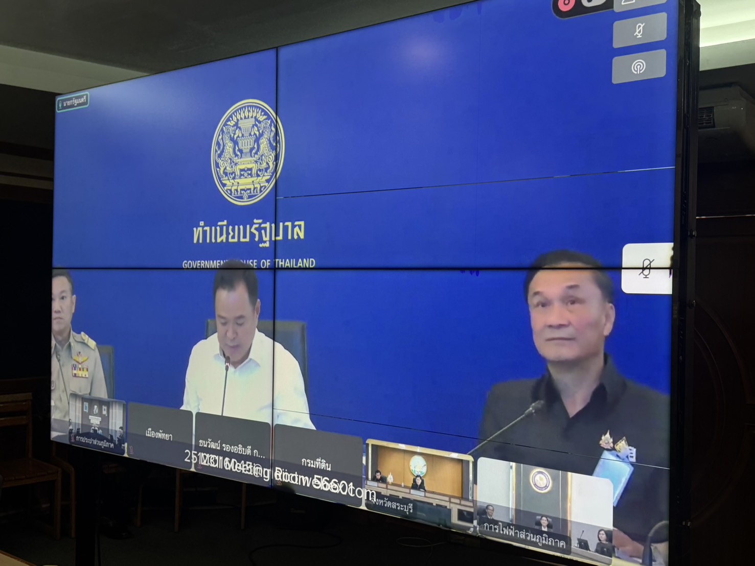 ศพช.อุดรธานี ร่วมการประชุมขับเคลื่อนภารกิจสำคัญของกระทรวงมหาดไทย