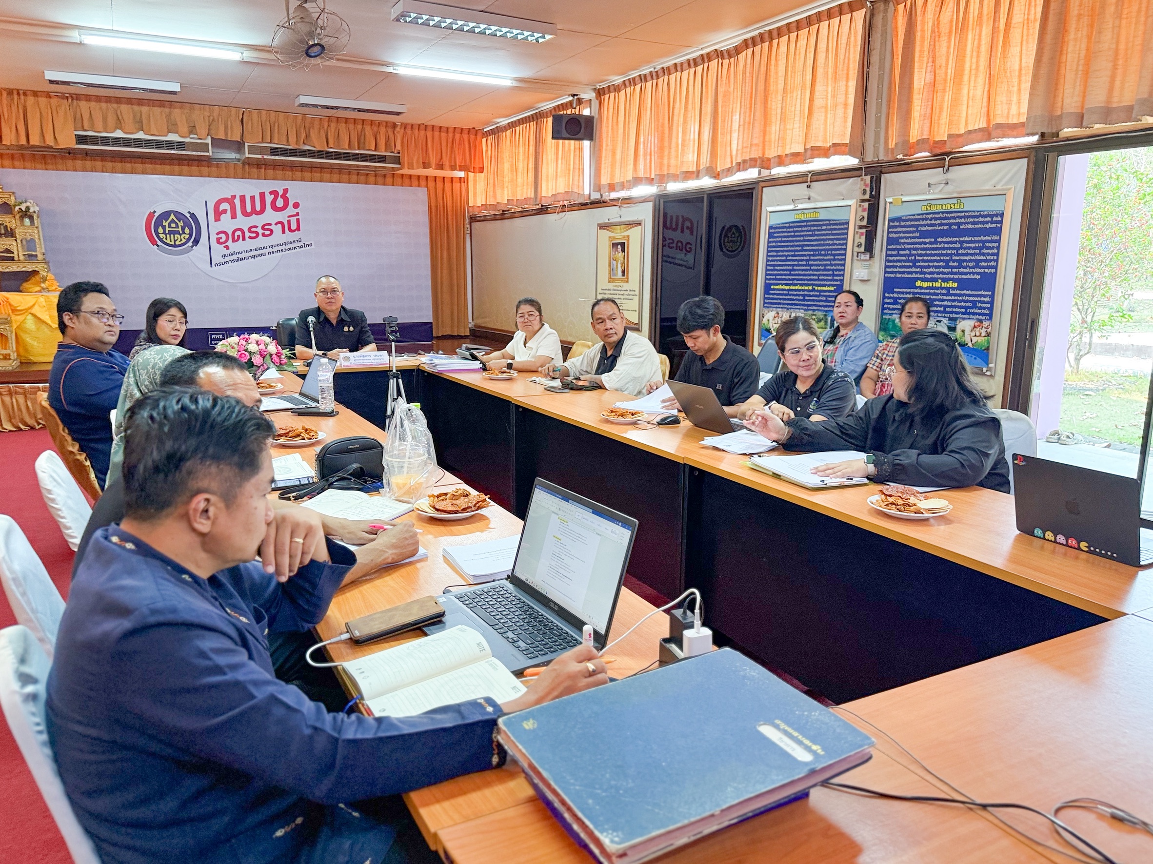 ศพช.อุดรธานี ร่วมการประชุมสำนักตรวจราชการและศูนย์ศึกษาและพัฒนาชุมชน ครั้งที่ 4/2569