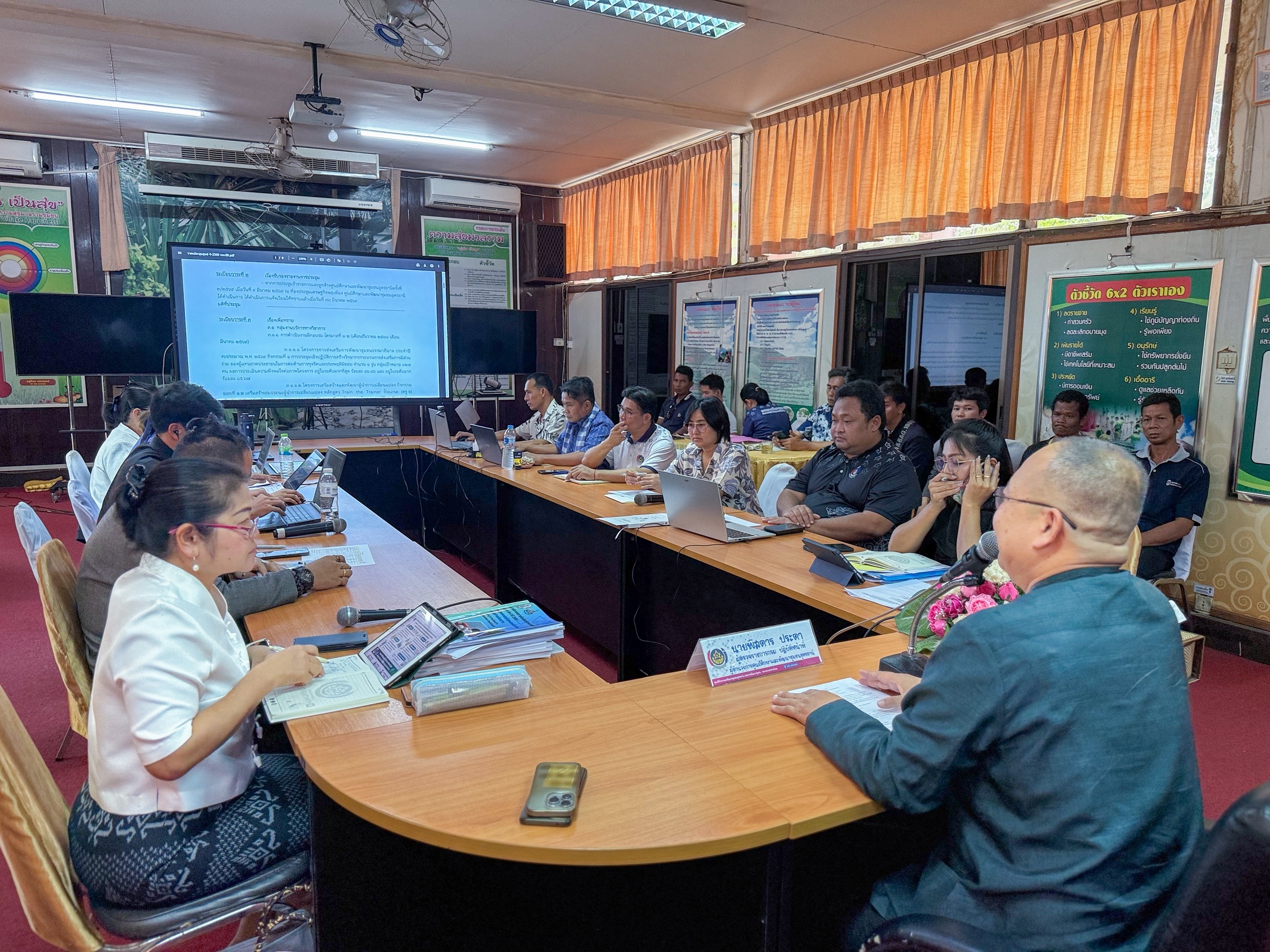 ศพช.อุดรธานี ประชุมข้าราชการและเจ้าหน้าที่ ศูนย์ศึกษาและพัฒนาชุมชนอุดรธานี ครั้งที่ 4/2569 และ การประชุมเตรียมความพร้อมการดำเนินโครงการ