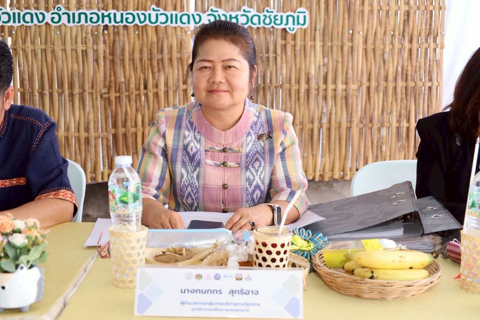 ศพช.อุดรธานี ร่วมคัดเลือกวิสาหกิจชุมชนดีเด่น ระดับเขต ประจำปี 2569