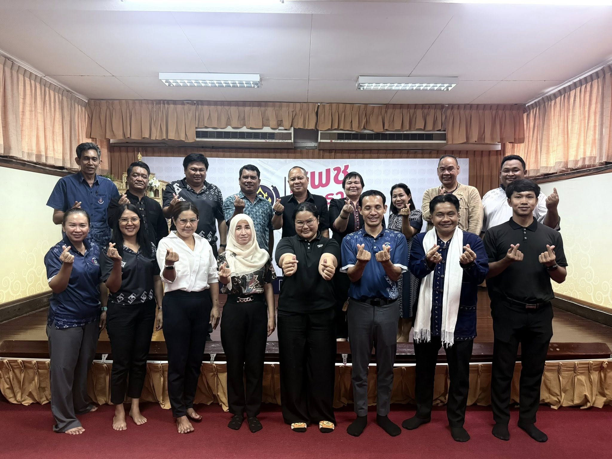 ศพช.อุดรธานี ประชุมเตรียมความพร้อมก่อนการตรวจประเมินเพื่อรักษาการรับรองระบบการจัดการความรู้ มาตรฐานการจัดการความรู้ (ISO 30401 : 2018) ปีงบประมาณ พ.ศ. 2569