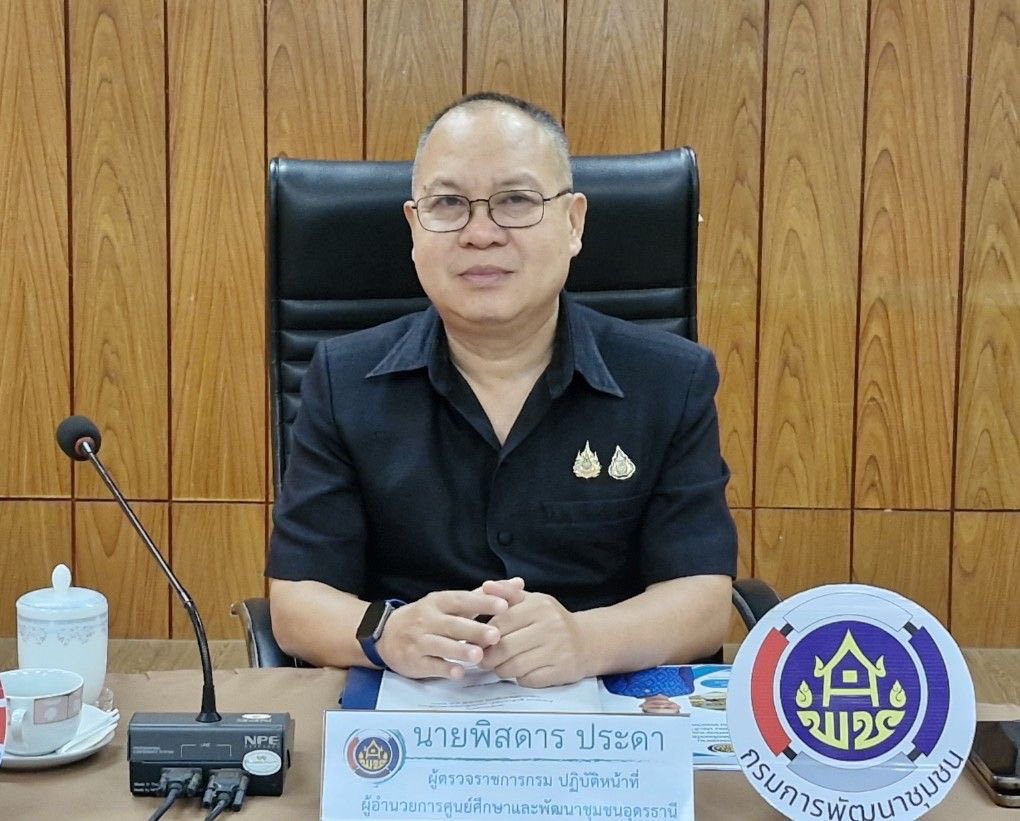 ผู้ตรวจฯ กรม พช. (นายพิสดาร ประดา) ลงพื้นที่คัดเลือกข้าราชการ ลูกจ้างประจำ เเละพนักงานราชการดีเด่น กรมการพัฒนาชุมชน ประจำปี พ.ศ. 2569 พื้นที่จังหวัดสกลนคร