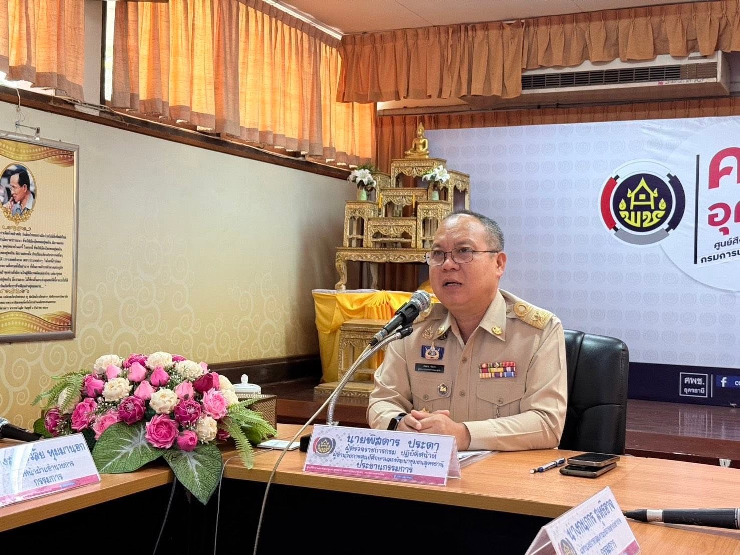 ผู้ตรวจฯ พช. (นายพิสดาร ประดา) เป็นประธาน กิจกรรมประกวด KM Award 2026 “งานจริง สู่การเรียนรู้”