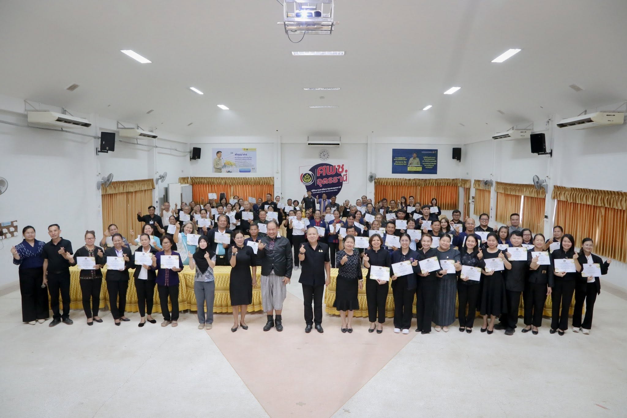 ศพช.อุดรธานี ปิดการฝึกอบรมโครงการส่งเสริมกิจกรรมของกลุ่มออมทรัพย์เพื่อการผลิต ประจำปี 2569