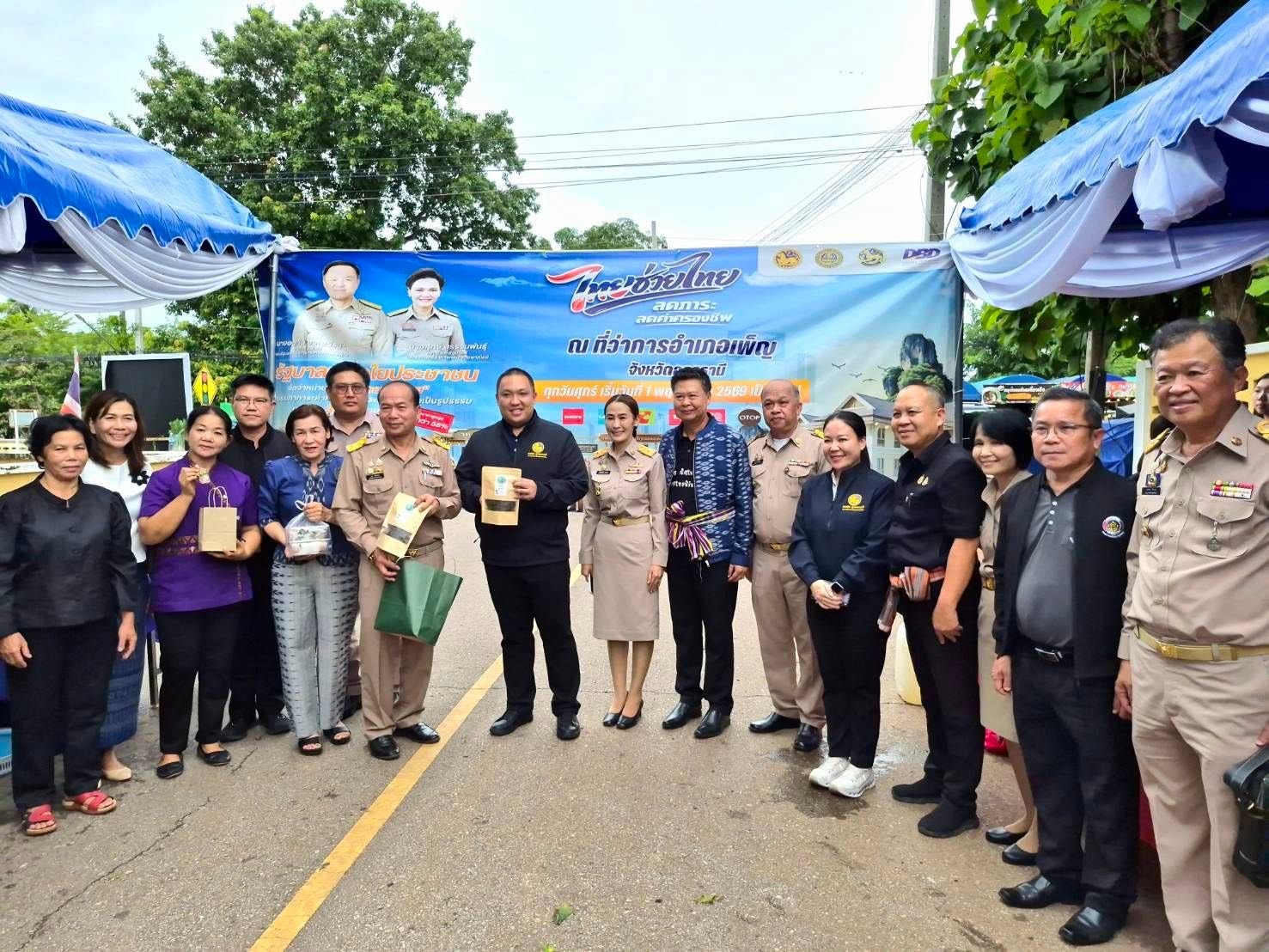มท.2 ลงพื้นที่ตรวจราชการจังหวัดอุดรธานี ติดตามนโยบายรัฐบาล พบปะประชาชน และส่งเสริมเศรษฐกิจฐานราก