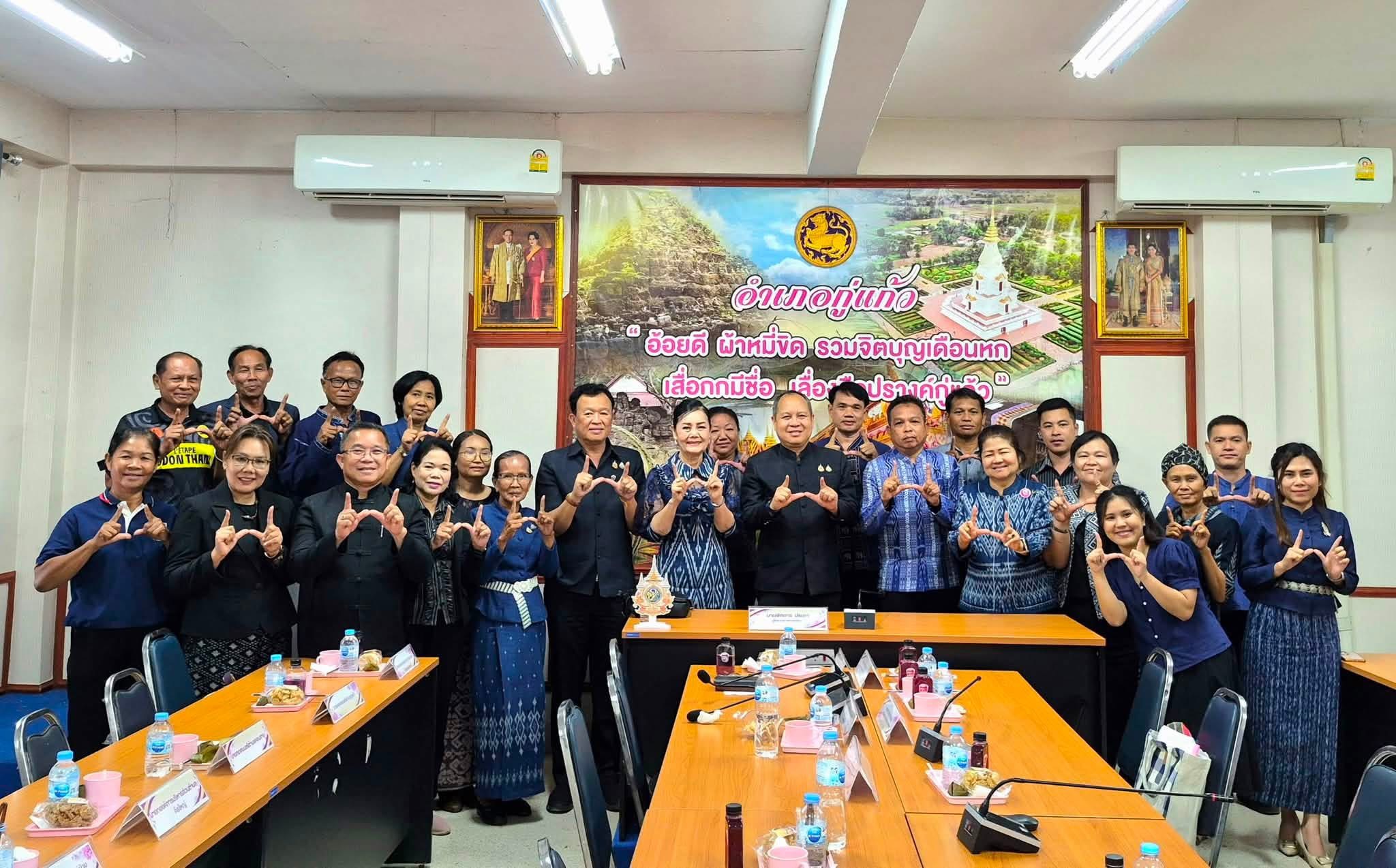 ผู้ตรวจฯ กรม พช. (นายพิสดาร ประดา) ลงพื้นที่จังหวัดอุดรธานี คัดเลือกคนกองทุนพัฒนาบทบาทสตรีดีเด่น ประจำปี 2569 ระดับศูนย์ศึกษาเเละพัฒนาชุมชน