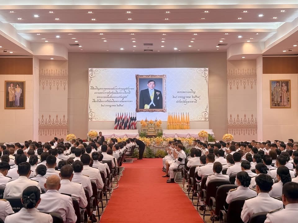 ศพช.อุดรธานี ร่วมกิจกรรมเฉลิมพระเกียรติพระบาทสมเด็จพระเจ้าอยู่หัว เนื่องในโอกาสวันเฉลิมพระชนมพรรษา 28 กรกฎาคม 2569