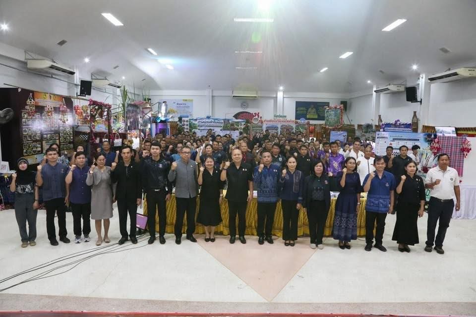 ศพช.อุดรธานี ดำเนินงานโครงการจัดมหกรรมแสดงความสำเร็จของผู้นำการเปลี่ยนแปลง ประจำปีงบประมาณ พ.ศ.2569