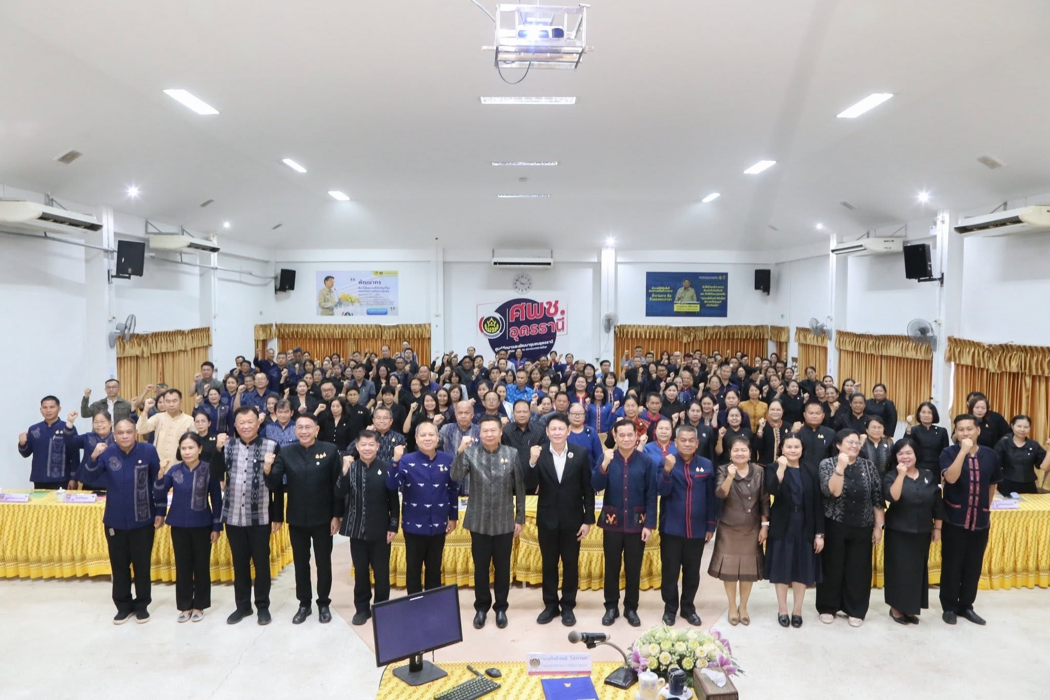 ศพช.อุดรธานี ดำเนินกิจกรรมโครงการเพิ่มประสิทธิภาพการตรวจราชการและสนับสนุนหน่วยรับตรวจในการขับเคลื่อนงาน ตามแผนปฏิบัติราชการกรมการพัฒนาชุมชน