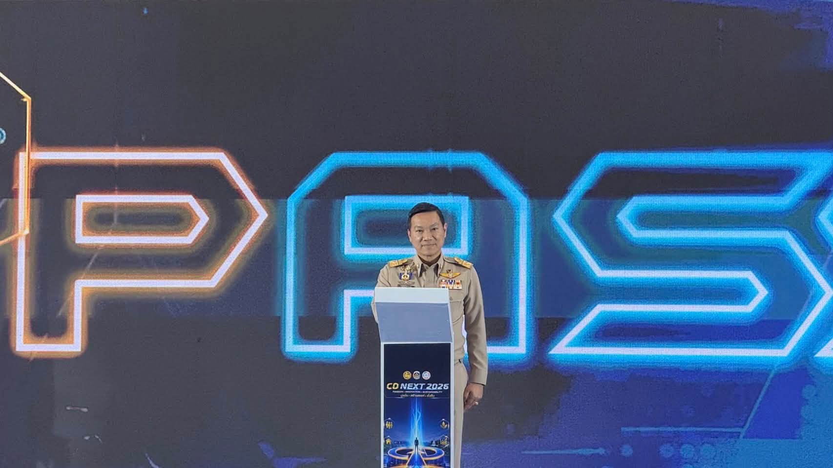 ศูนย์ศึกษาและพัฒนาชุมชนอุดรธานี ร่วมงานวันพัฒนาชุมชน ครั้งที่ 15 ประจำปี พ.ศ. 2569 (15th Community Development DAY 2026)