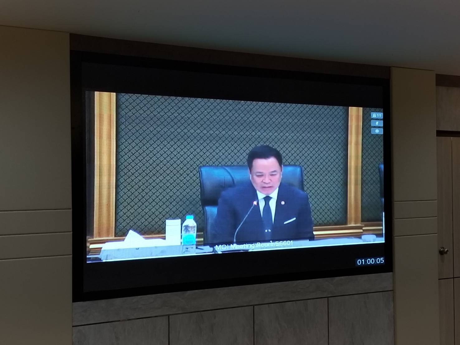 ศพช.อุดรธานี ร่วมการประชุมมอบนโยบายสำคัญของกระทรวงมหาดไทย