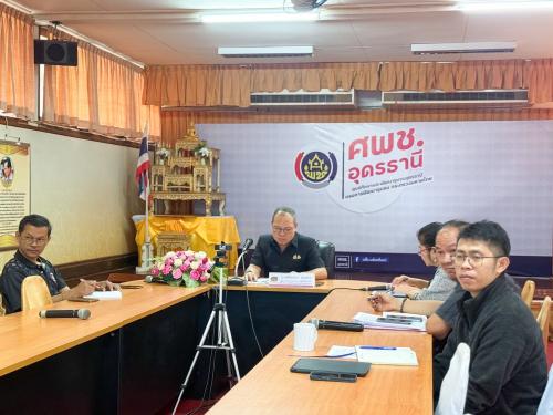 ศพช.อุดรธานี ร่วมการประชุมคณะกรรมการกลั่นกรองแผนโครงการที่จังหวัดและกลุ่มจังหวัดขอรับการสนับสนุนงบประมาณจากกรมการพัฒนาชุมชน